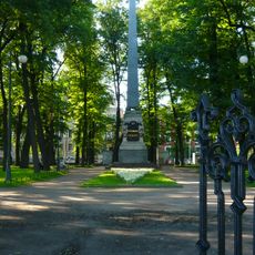 Rumyantsevsky Obelisk