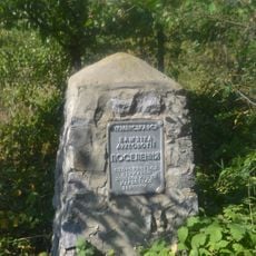 Trakhtemyrivske horodyshche