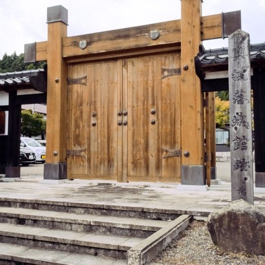 Château de Yoita Jinya