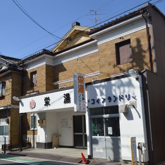 Sakaeyu