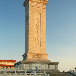 Monument aux Héros du Peuple