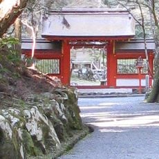Kifune Shrine
