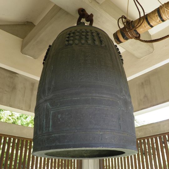Temple bell, Eisanji