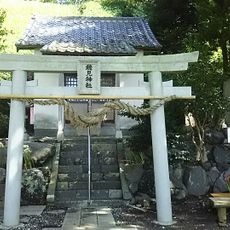 Homi Shrine