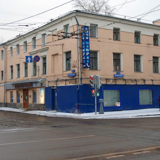 Главный дом