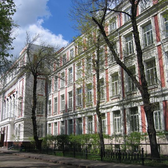 Russian University of Transport