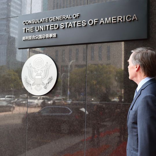 Consulate General of the United States, Wuhan