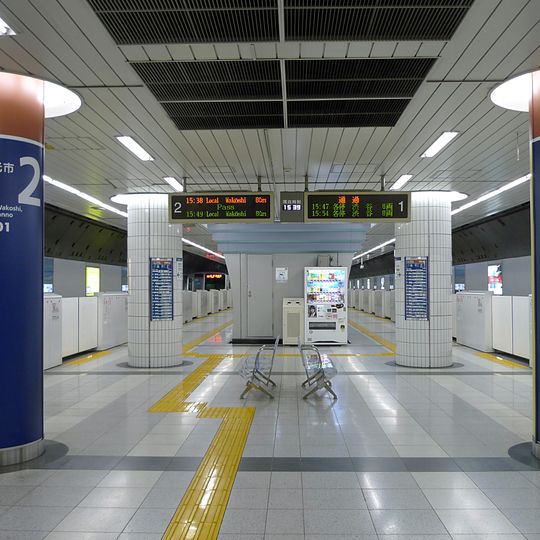 Nishi-Waseda Station