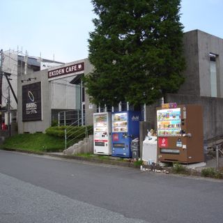 Hakone Ekiden Museum