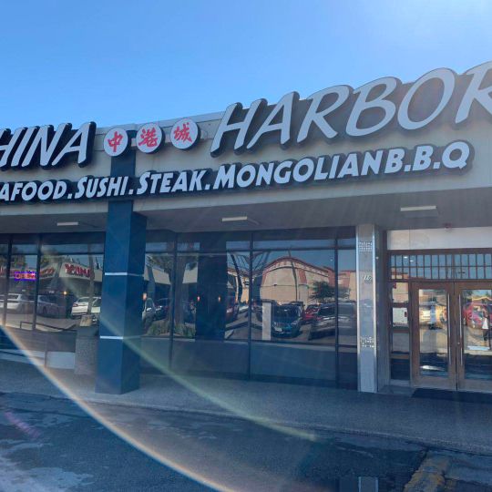 China Harbor Buffet