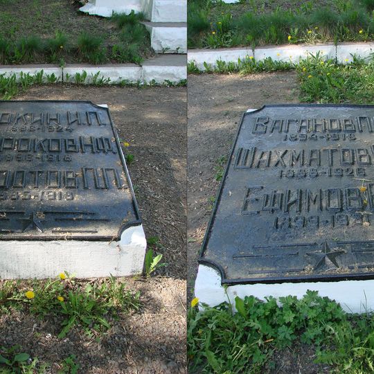 Братская могила борцов революции