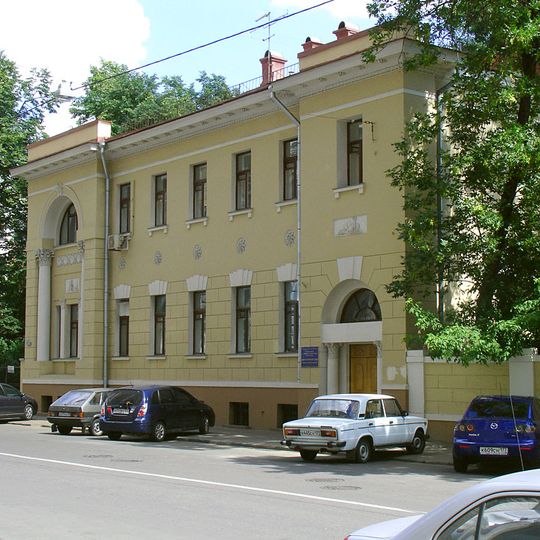 Городская усадьба С.Н. Андре