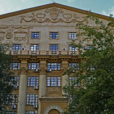 Ансамбль Горного института РАН