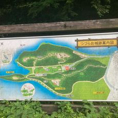 Tsuzurao Castle