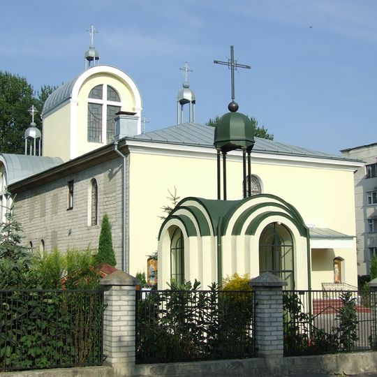 Церква святого Василія Великого