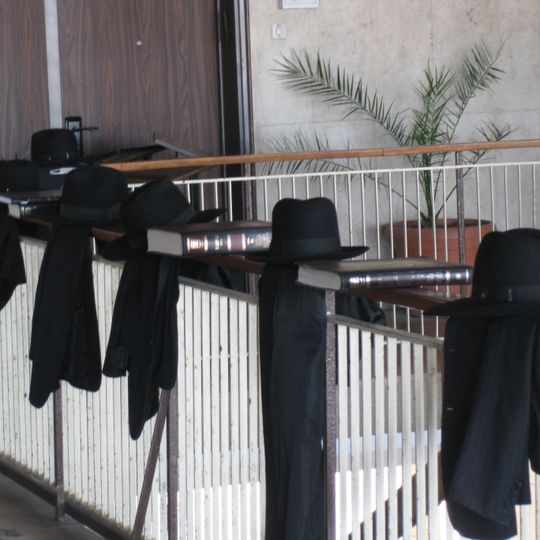 Ponevezh Yeshiva