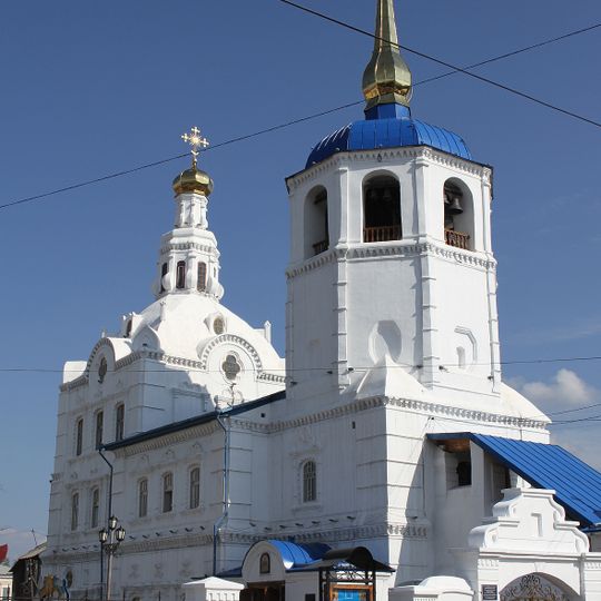 Catedral de Odigitrievsky