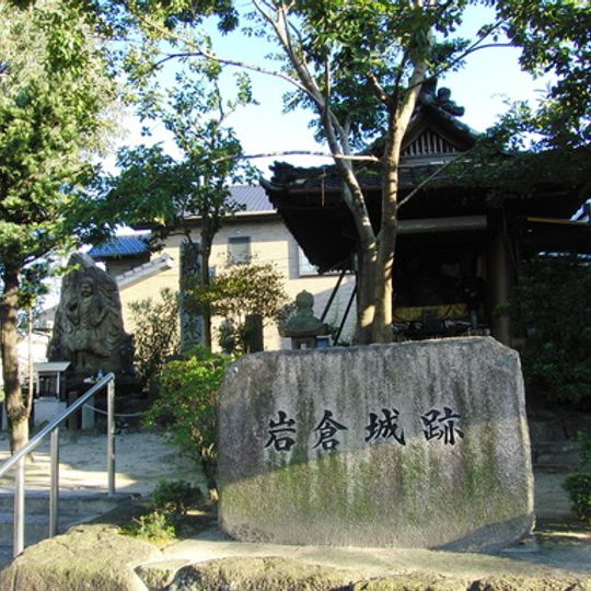Iwakura Castle