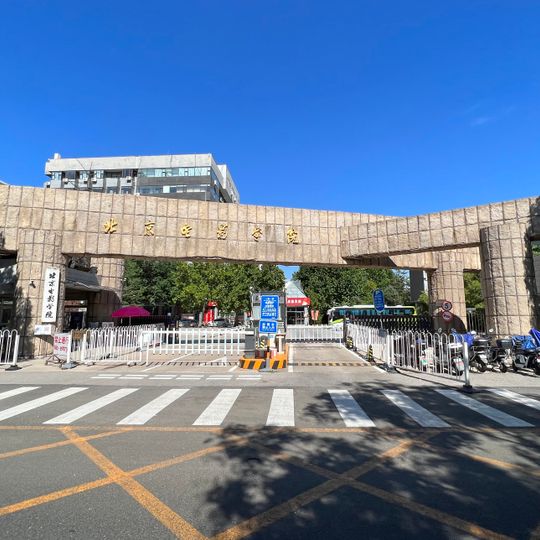 Beijing Film Academy