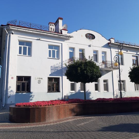 Lienina Street 14, Pinsk