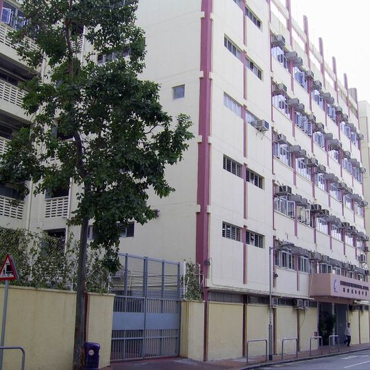 Chan Shu Kui Memorial School