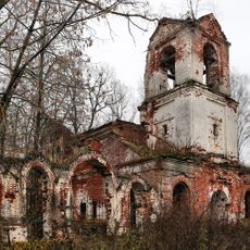 Церковь Иоанна Богослова (Меркутино)