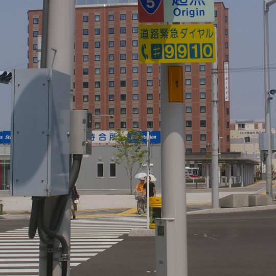 Japan National Route 5