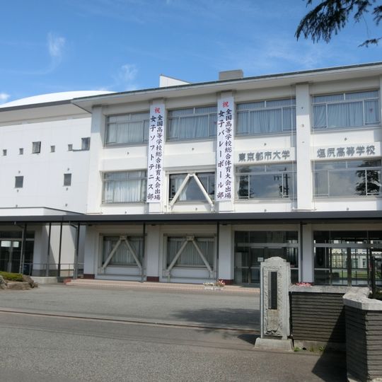 Tokyo Metropolitan University Shiojiri High School