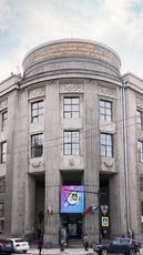 Saint Petersburg State University of Technology and Design