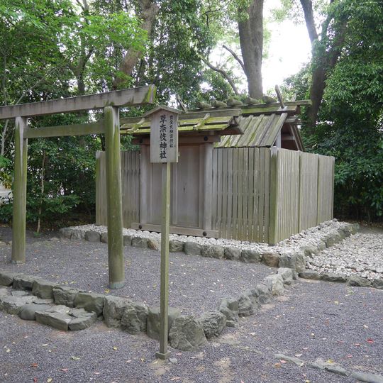 Kusanagi Shrine