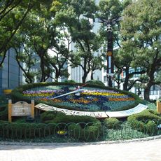 Kobe Flower Clock