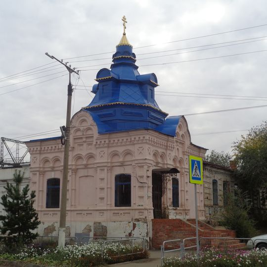 Chapel in Troitsk