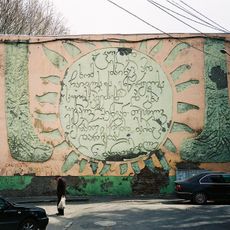 Mural, dzieło sztuki