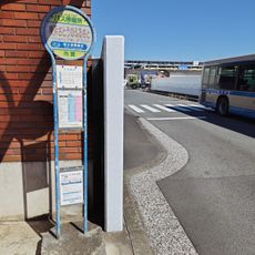 横浜・さとうのふるさと館