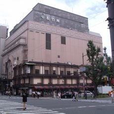 Osaka Shochikuza