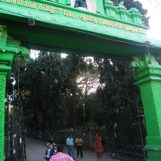 Pachaiyappa's College