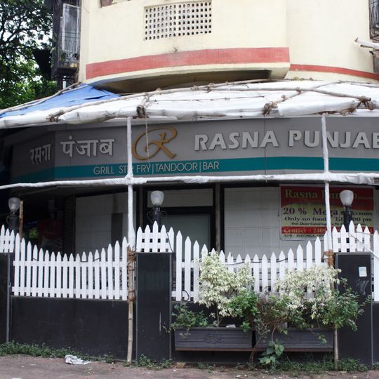 Rasna Punjab
