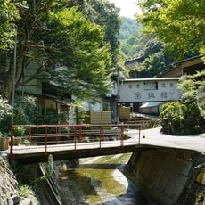 Takedao Onsen