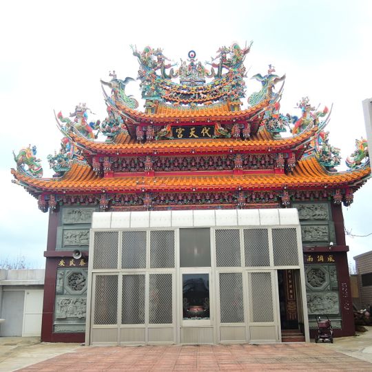Zhongliao Daitian Temple