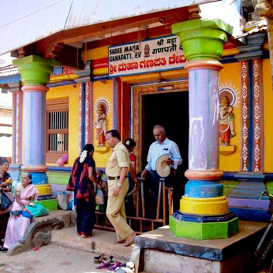 Ganesha Temple, Idagunji