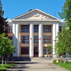 Институт химико-технологический (главный корпус) (Иваново)