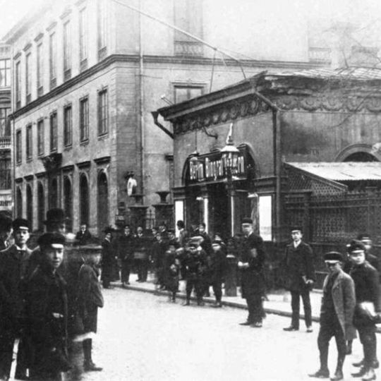 Apoteket Nordstjernan