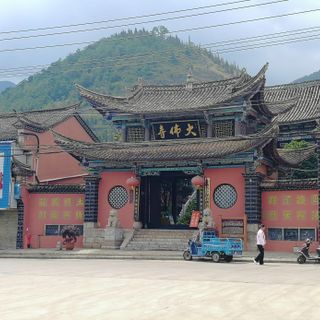 Dafo Temple, Huize