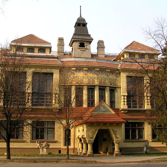Académie d'État de design et d'art de Kharkiv