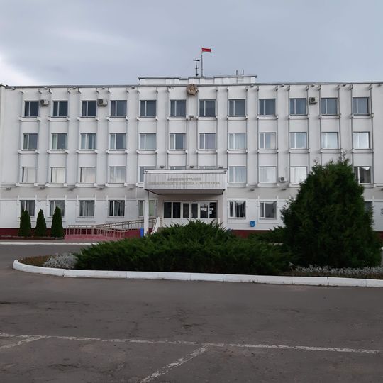 Будынак адміністрацыі Кастрычніцкага раёна