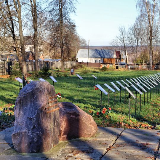 Братское кладбище советских воинов, умерших от ран в госпиталях