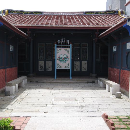 Haishan Hall