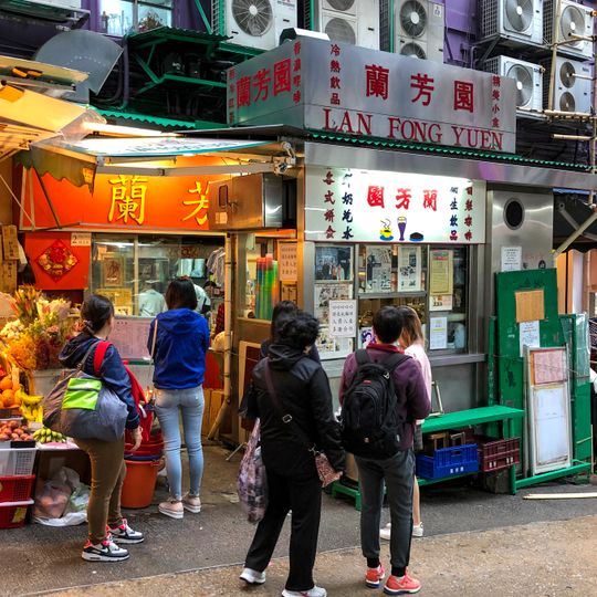 Lan Fong Yuen