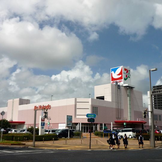 Ito-Yokado Yotsukaido