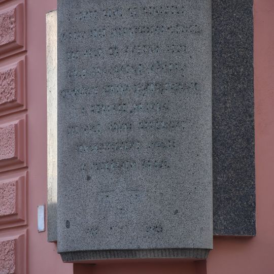 Pamětní deska sídla Krajského výboru KSČ a redakce Pravdy